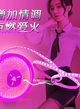 浪漫粉色粉红色灯带粉光紫灯条伏瑰红色超片