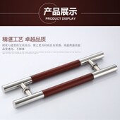 加厚烤漆圆木纹把手木门大拉手大门把手拉手