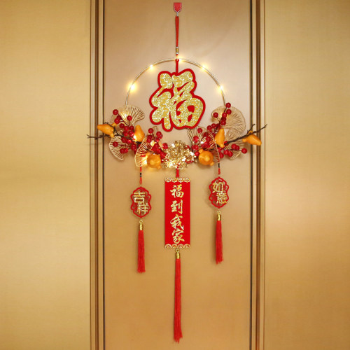 中传美兔年进宅大吉饰福字挂件客厅新年乔迁布置挂饰