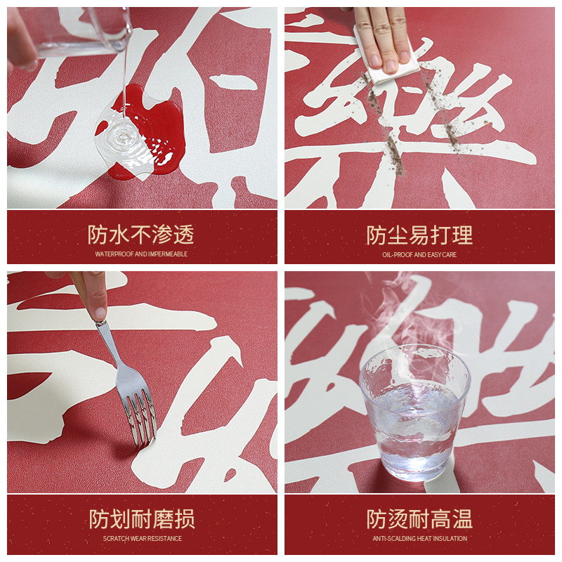 床柜盖布巾喜庆皮革茶几桌布防水防烫餐桌垫子卧室防尘床包