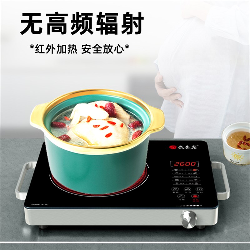 熙乐家电陶炉技术静音智能火锅光波电磁炉茶炉