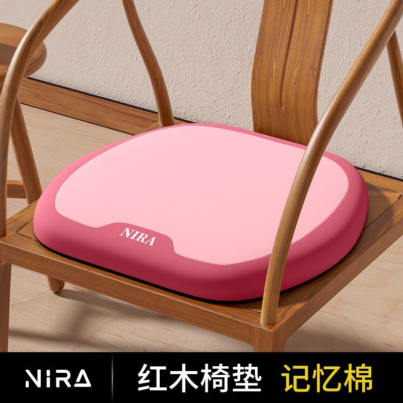 红木坐垫椅垫垫餐椅茶桌座垫记忆防滑季用垫子