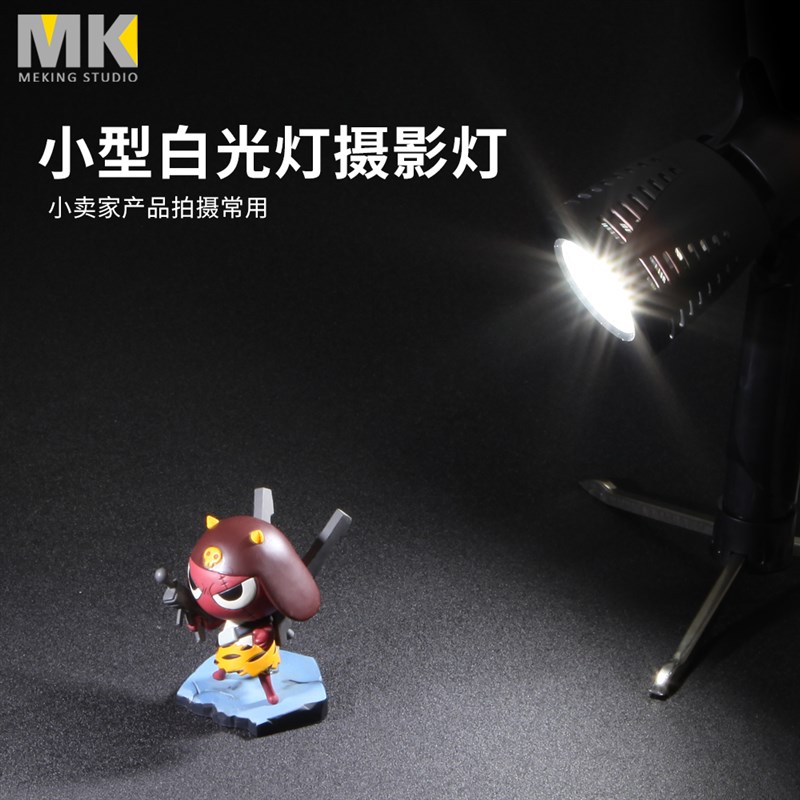 摄影补光灯小型静物棚拍照白光台灯手持拍照