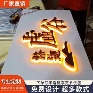 生锈复古招牌金属铁艺悬空发光字店铺门牌创意发光灯箱广告牌