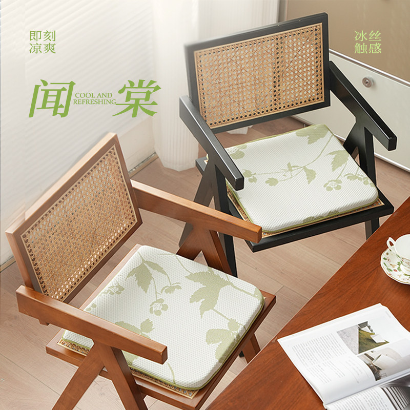 夏季坐垫冰丝办公室椅垫餐椅垫子办公室久坐凉垫透气夏天冰凉屁垫 - 萤窗透碧商城出品
