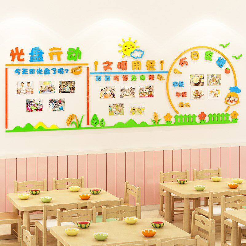 幼儿园光盘行动午管班早教中心食堂约粮食标语墙食谱