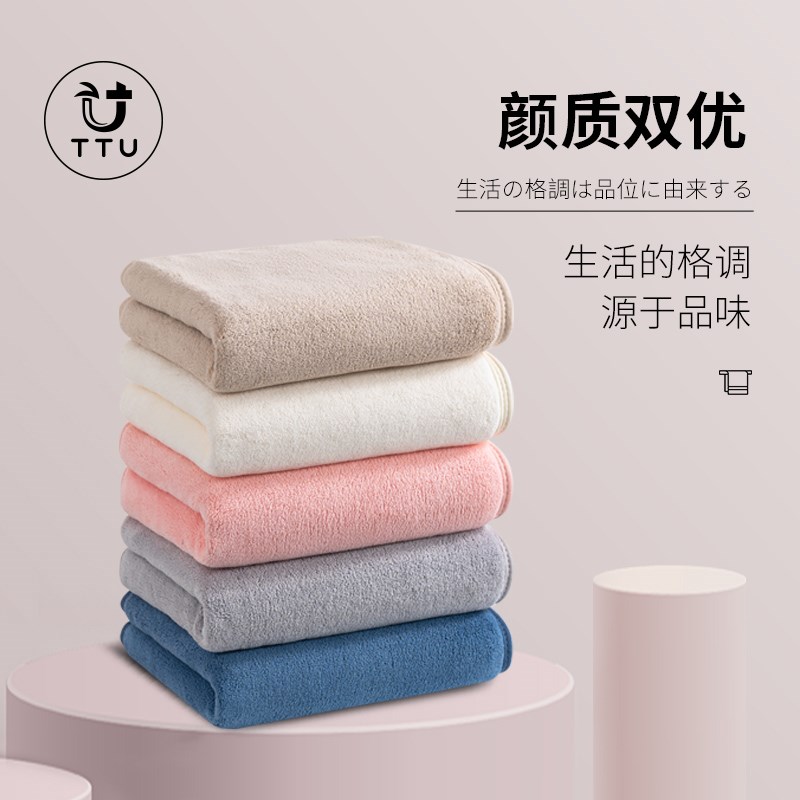 雪绒浴巾件比全纯吸水速干掉毛抗菌毛巾女