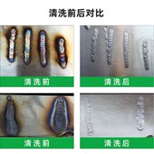 华生电上海生造毛刷款 焊道处理氩焊焊缝黑斑焊缝洗