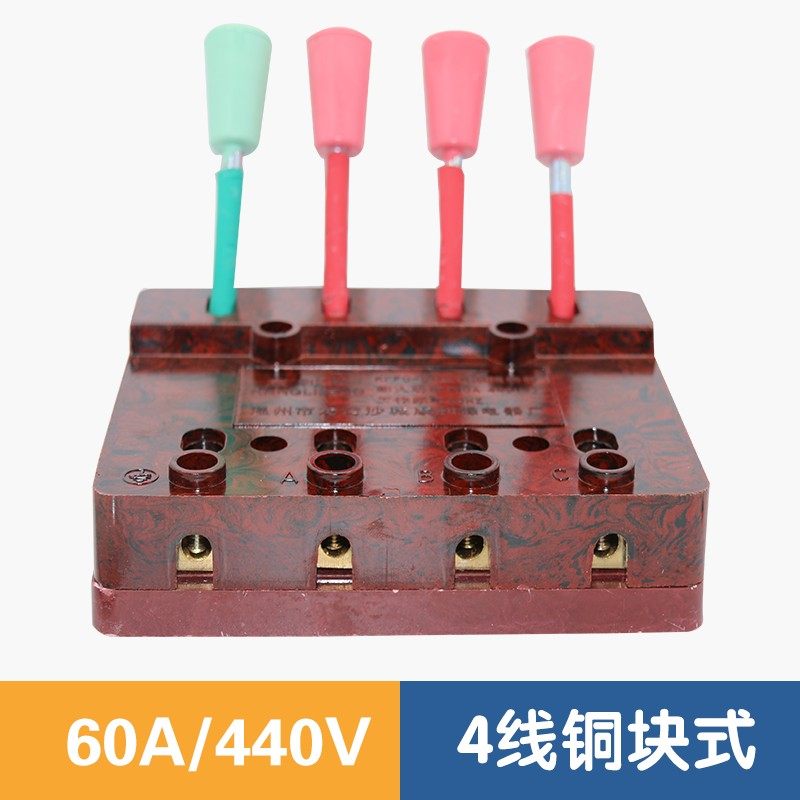 康利峰电焊快速接线器测试接线夹端子板连线板并接器
