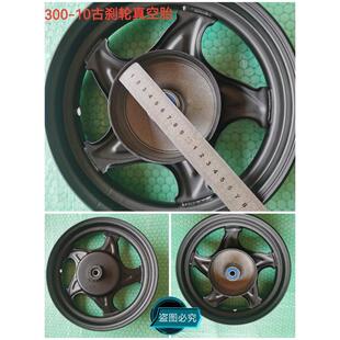型号迅铝合金龟小鹰齐全古刹王公电电动包碟轮前轮刹铁轮摩