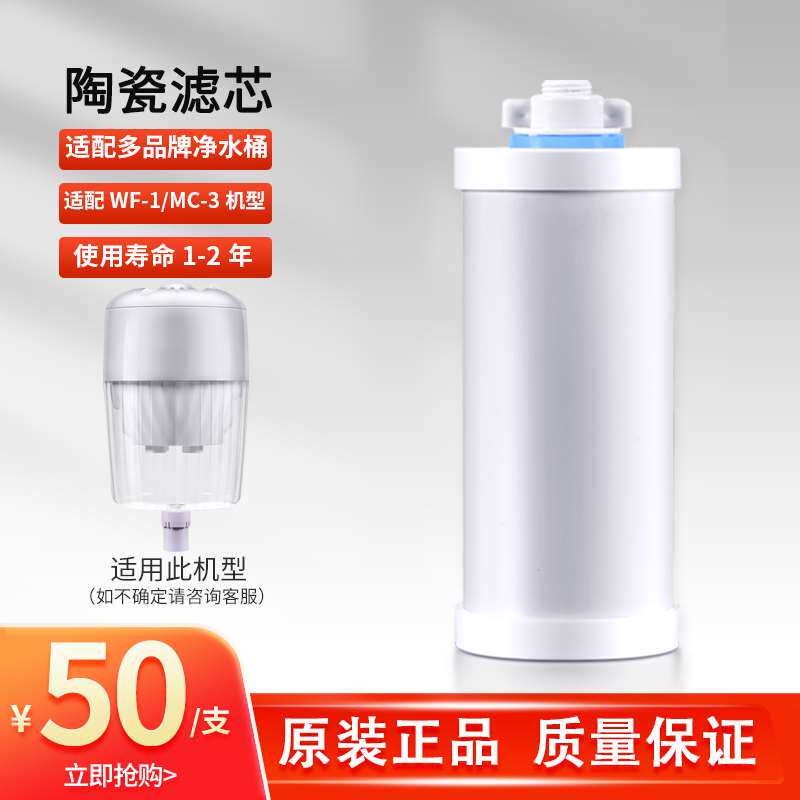 梯度膜活性炭适配骏丰频谱仪饮水能量活水器