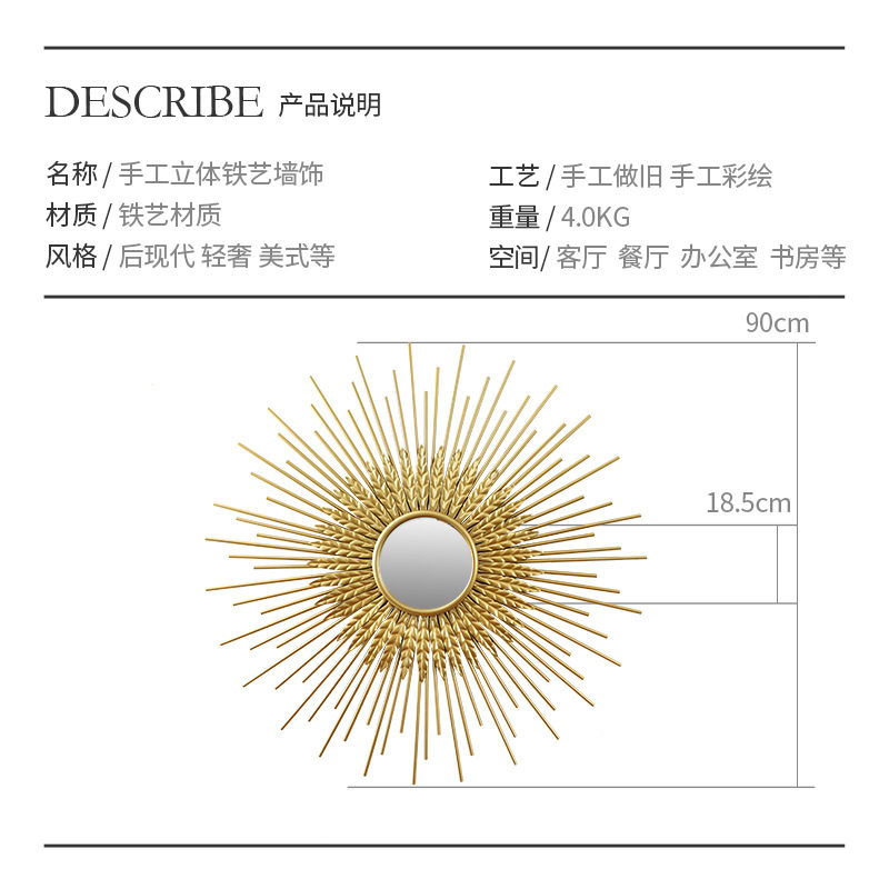 创意墙上饰壁挂现代客厅玄金属壁饰镜子墙饰挂件