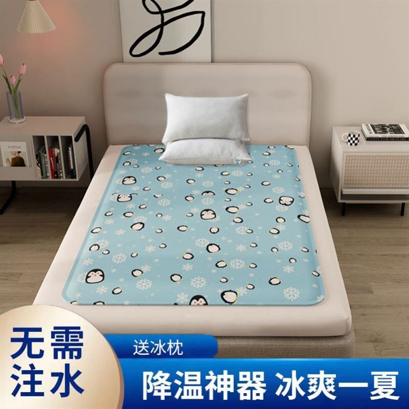 冰垫床垫沙发凉席夏季冰凉垫子夏天降温宿舍凉垫冰床垫凝胶水床垫