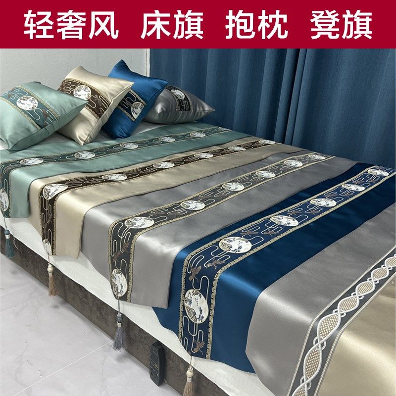 足浴床巾足疗店凳旗院床旗床尾巾酒店搭巾床盖垫