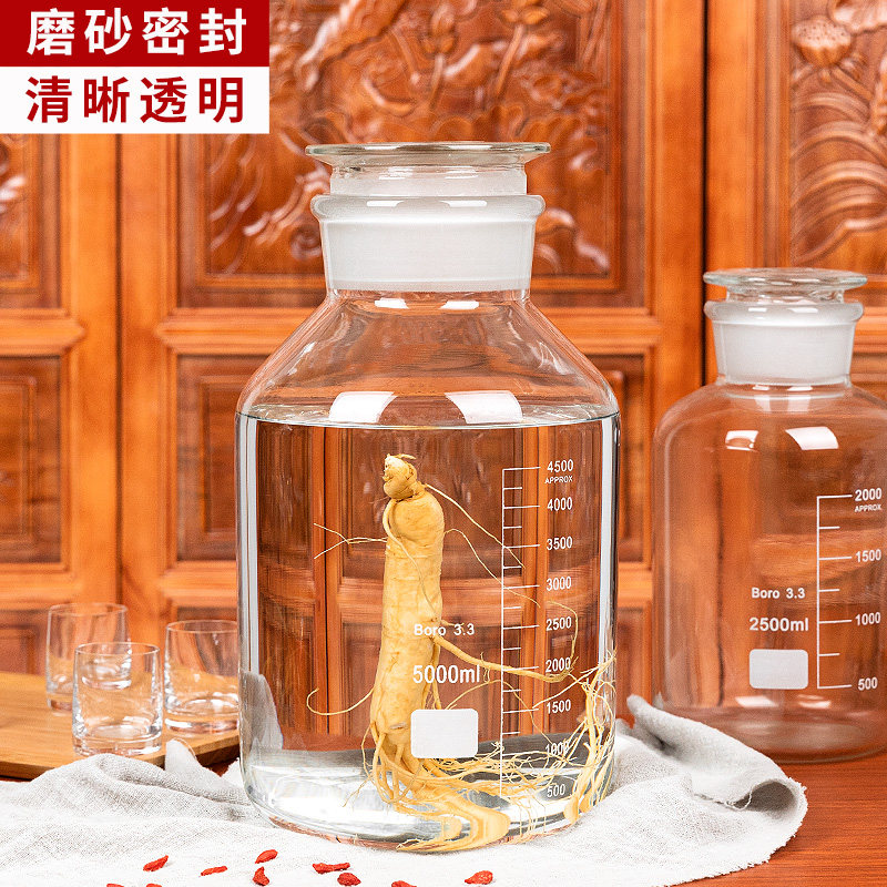 泡酒瓶加厚斤斤泡参酒坛密封罐