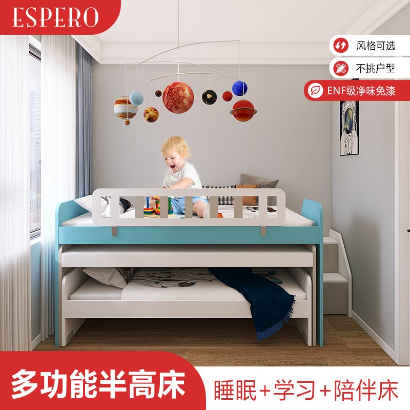 儿童半床陪睡床分房省空间上床下桌功能床半床带书桌