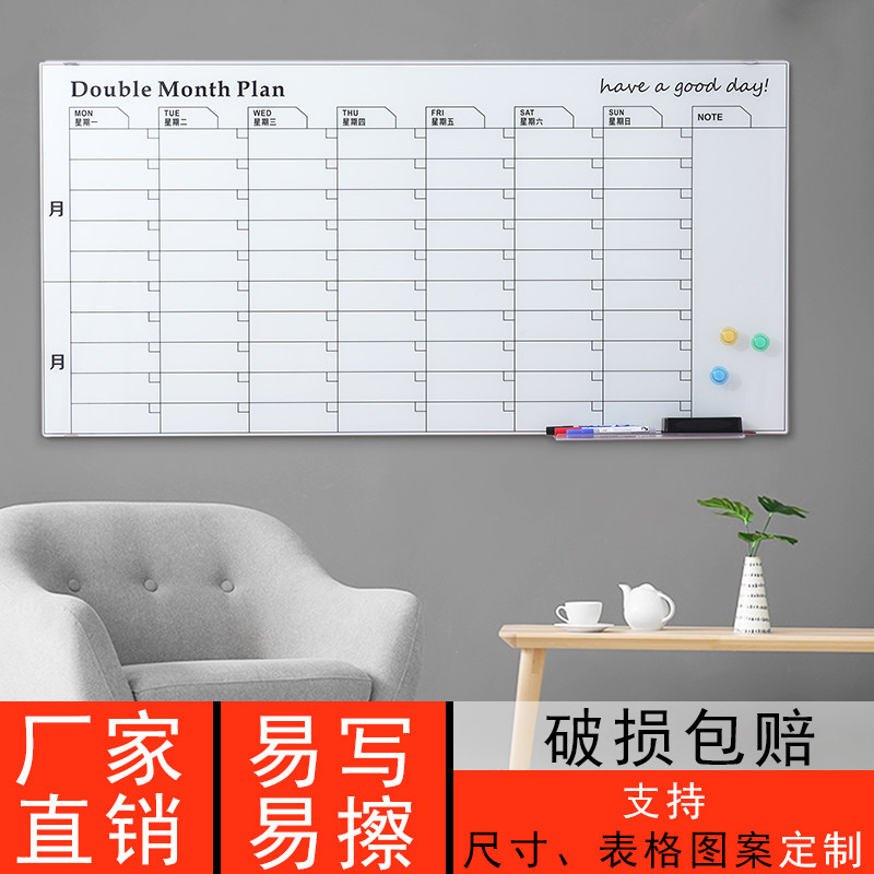 挂墙白板磁性板月份记事板业绩订制办公留言黑板