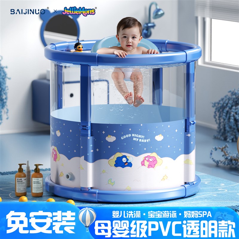 婴幼儿游泳桶儿童泡澡桶宝宝浴盆游泳池洗澡桶浴桶