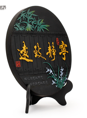 创意实用现代家居办公室桌面装饰炭商务会议客户礼品