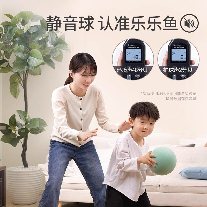 静音篮球儿童声室内训练绵拍拍弹力皮球号球亲子球类