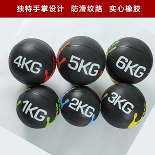 二传训练加重球球传球手型力量练习辅助器材