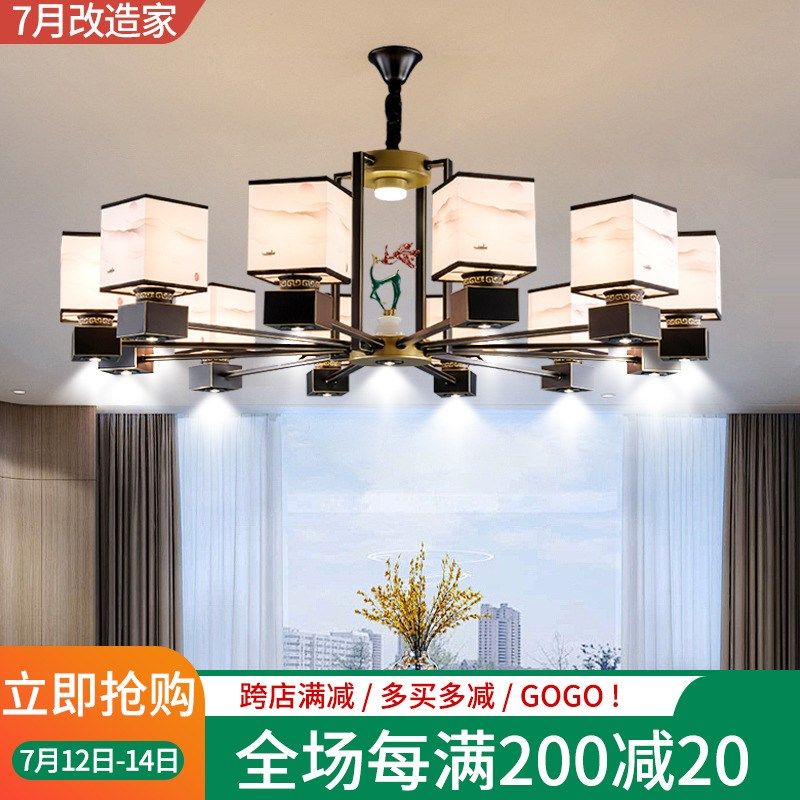 新包间水晶客厅饭店餐饮店包厢灯具复古