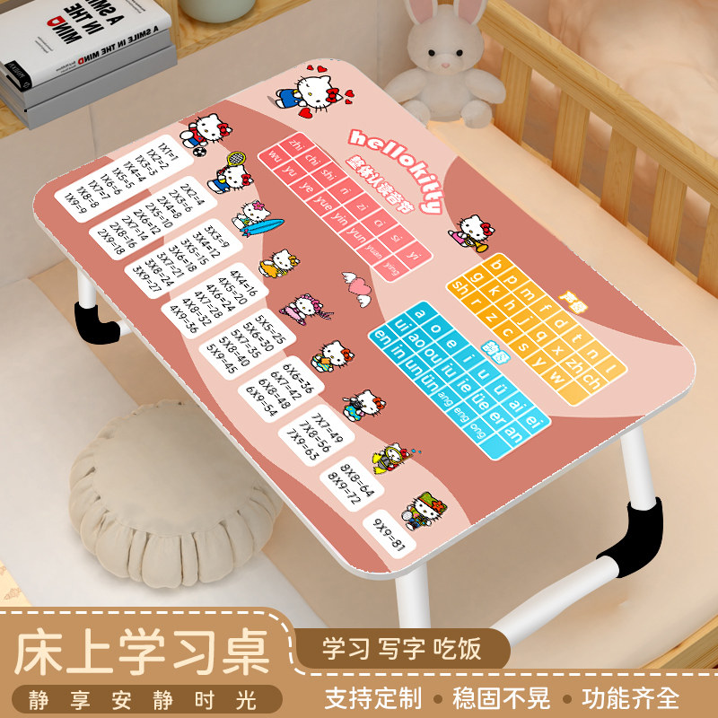 床上小桌子儿童学习桌书桌写字作业宿舍小孩课桌爱男女生桌板飘卧