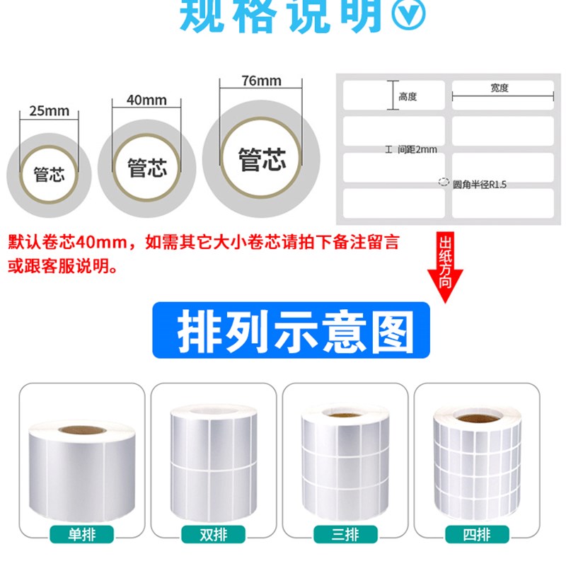哑银龙标签 * **亚银干胶消银龙