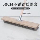 长木绣钢钢丝刷刷水泥地青苔洁刷瓷砖大理石木板刷洁