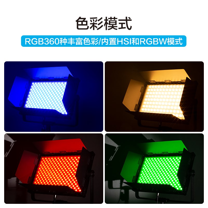 南光 全彩摄影灯室内拍照打光南冠补光灯