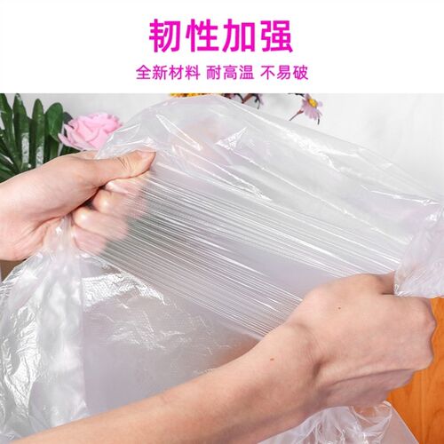 沙棘毒一次性汗蒸袋塑料湿寒酸袋全身院用加厚泡澡袋子