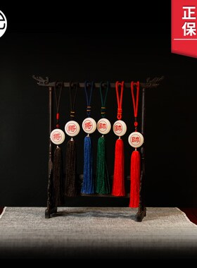 永子象棋将帅吊坠 车挂个性圆形挂饰收藏送带礼盒