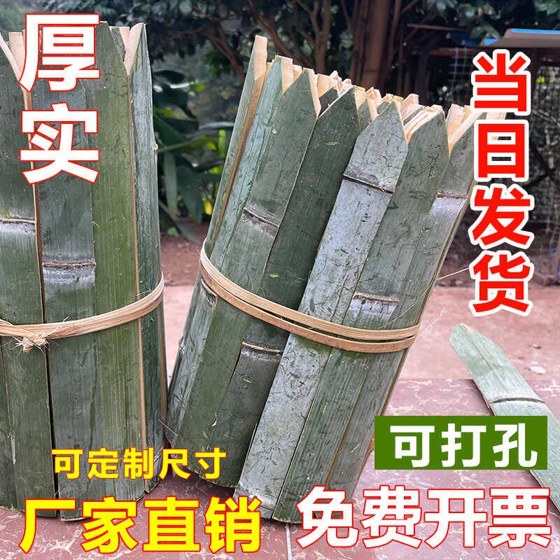 地插毛竹竹片桩工地放样放线竹片测量测绘竹签竹条图片