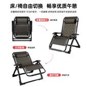 躺椅办公室午休午睡懒趟睡椅休闲阳台