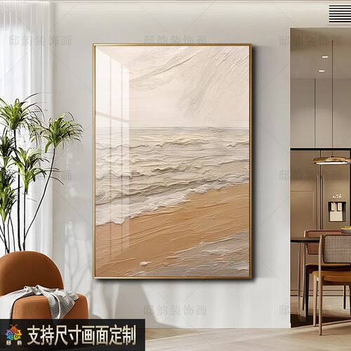 宅寂侘寂奶油风客厅挂画软油画布框画民宿酒店房间饰画