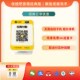 显示器微信支付宝二合一收 语音提示器收款 收钱吧收款 播报音响收款