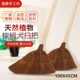 软毛扫把手工鬃毛笤帚棕榈扫把单个加大结实耐用学校工厂扫帚