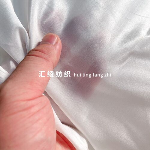 白色加密亮面真丝布料纯色真丝里衬夏季雪纺桑蚕丝内衬服面料