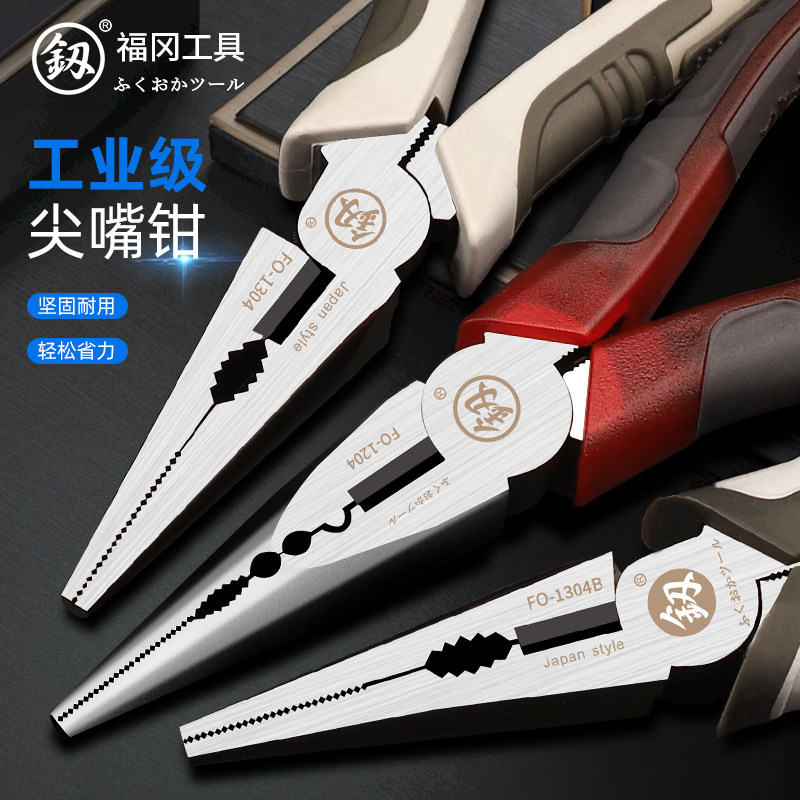 福冈工具尖嘴钳手工钳子剥线钳电工尖钳