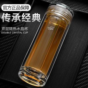 诺亚口杯层男士水杯隔热水晶贵族办公商务送礼