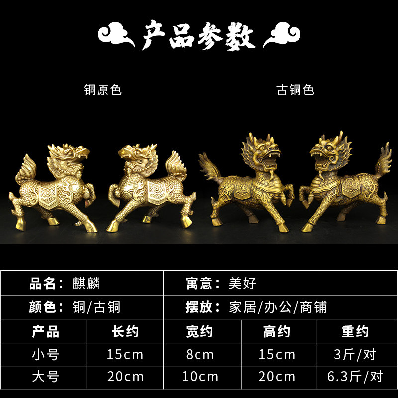 纯黄铜麒麟大号一对鎭宅辟斜火麒麟招財送子家居客厅卧室