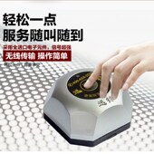 迅铃呼叫器茶楼棋牌室呼叫铃工厂银行呼叫服务铃