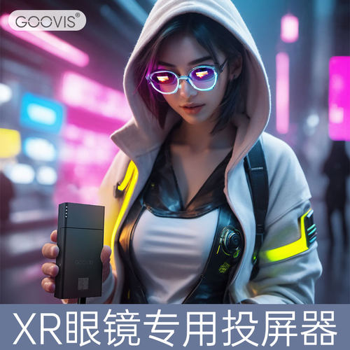 投屏器   投屏 自带热点电投屏 连电视 显示器