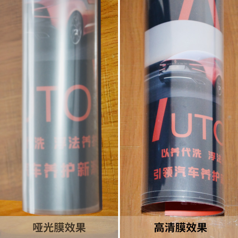 哑光家具膜 餐桌实木茶几大理石保护膜家居自粘纸