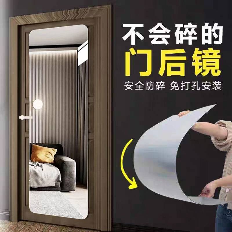 软镜子门后全身穿衣镜墙自粘出租屋柜门试衣镜