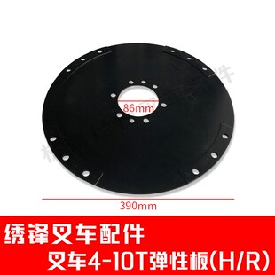 叉杭州叉合力吨变速箱连接板液力变矩器弹性板隔板
