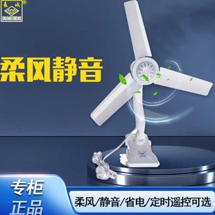 电扇静音家用面台式 长城电风扇小型夹扇学生宿舍床头夹式 桌面壁扇