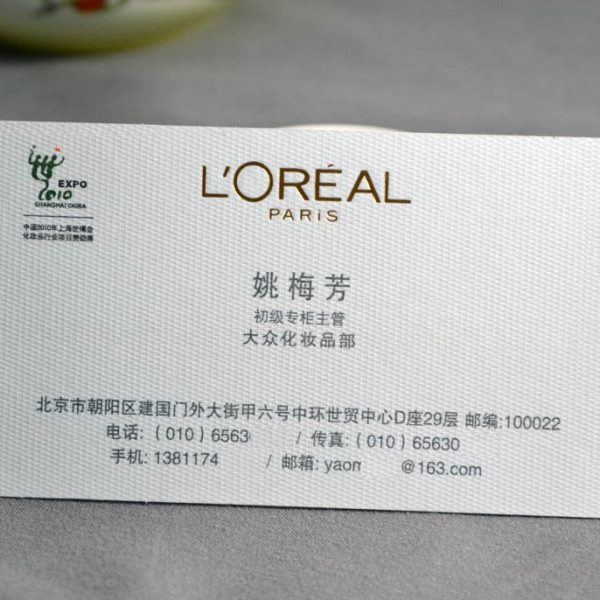 名片印制Rives丽芙创意典雅超感纸贸易律师科技金融商务简洁大方