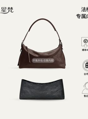 缇星梵适用勒梅尔Lemaire法棍包Belted Baguette内胆包撑轻薄防水