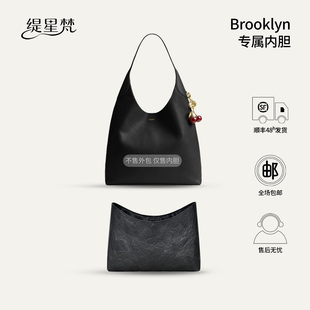 缇星梵适用Coach蔲驰brooklyn39布鲁克林34内胆内衬拉链轻薄防水